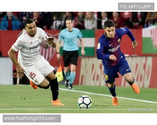 巴萨主场狂胜塞维利亚五球大捷展现强大实力