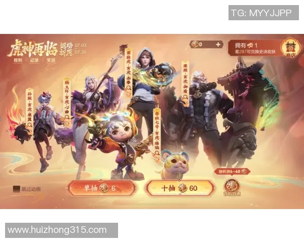 王者荣耀星座活动受欢迎，奖赏丰厚玩法多样